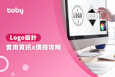 Logo 設計費用