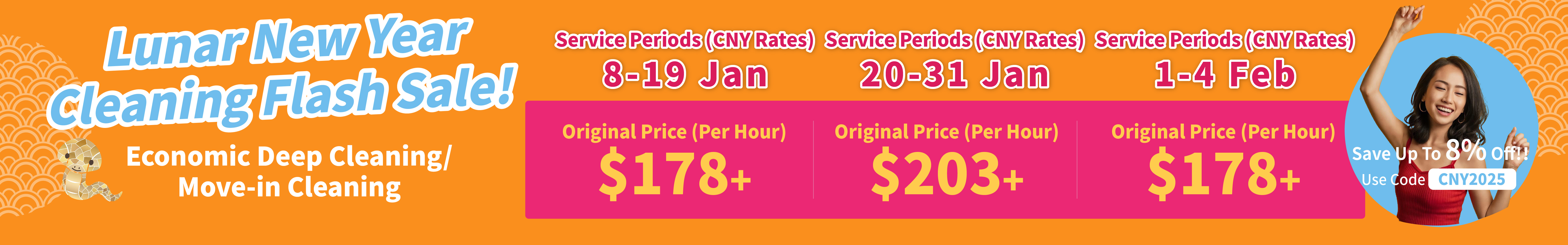 toby-promotion-banner