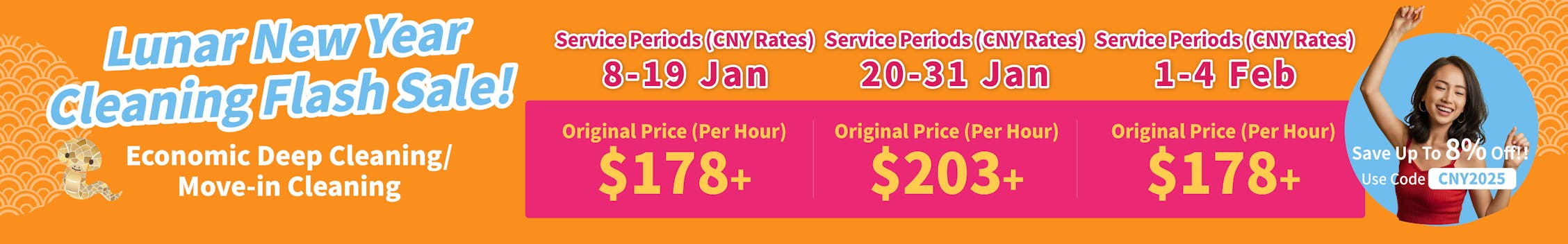 toby-promotion-banner