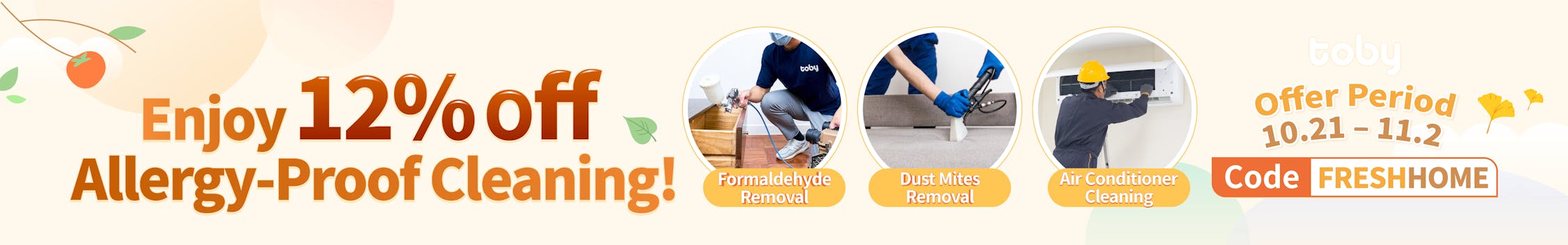 toby-promotion-banner