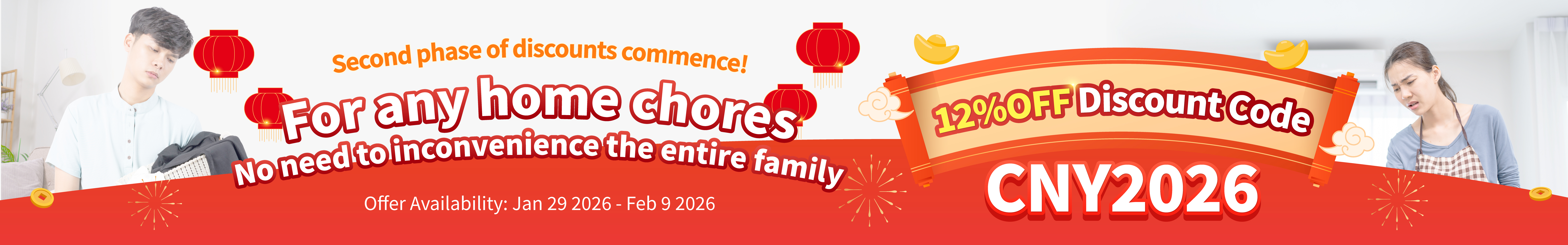 toby-promotion-banner