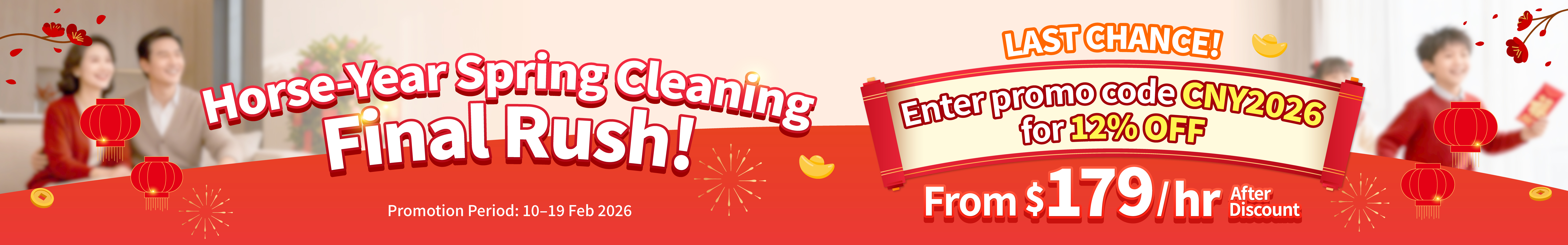 toby-promotion-banner