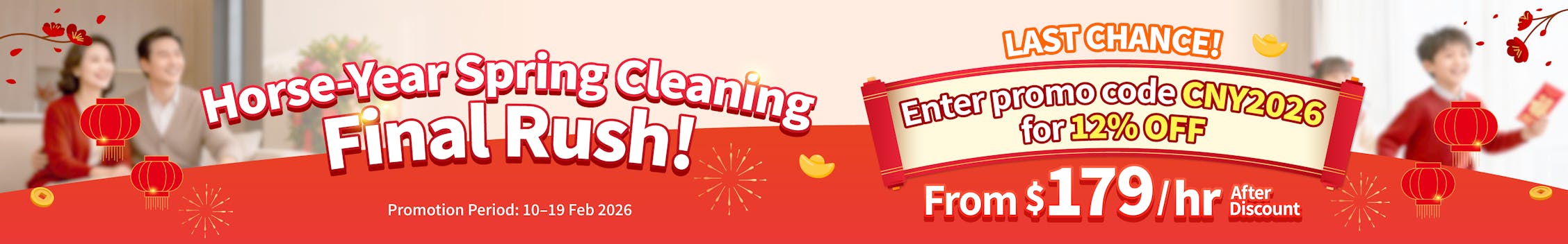 toby-promotion-banner