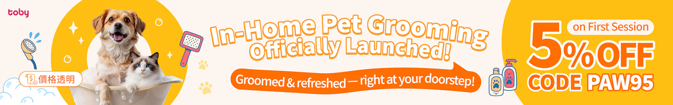 toby-promotion-banner