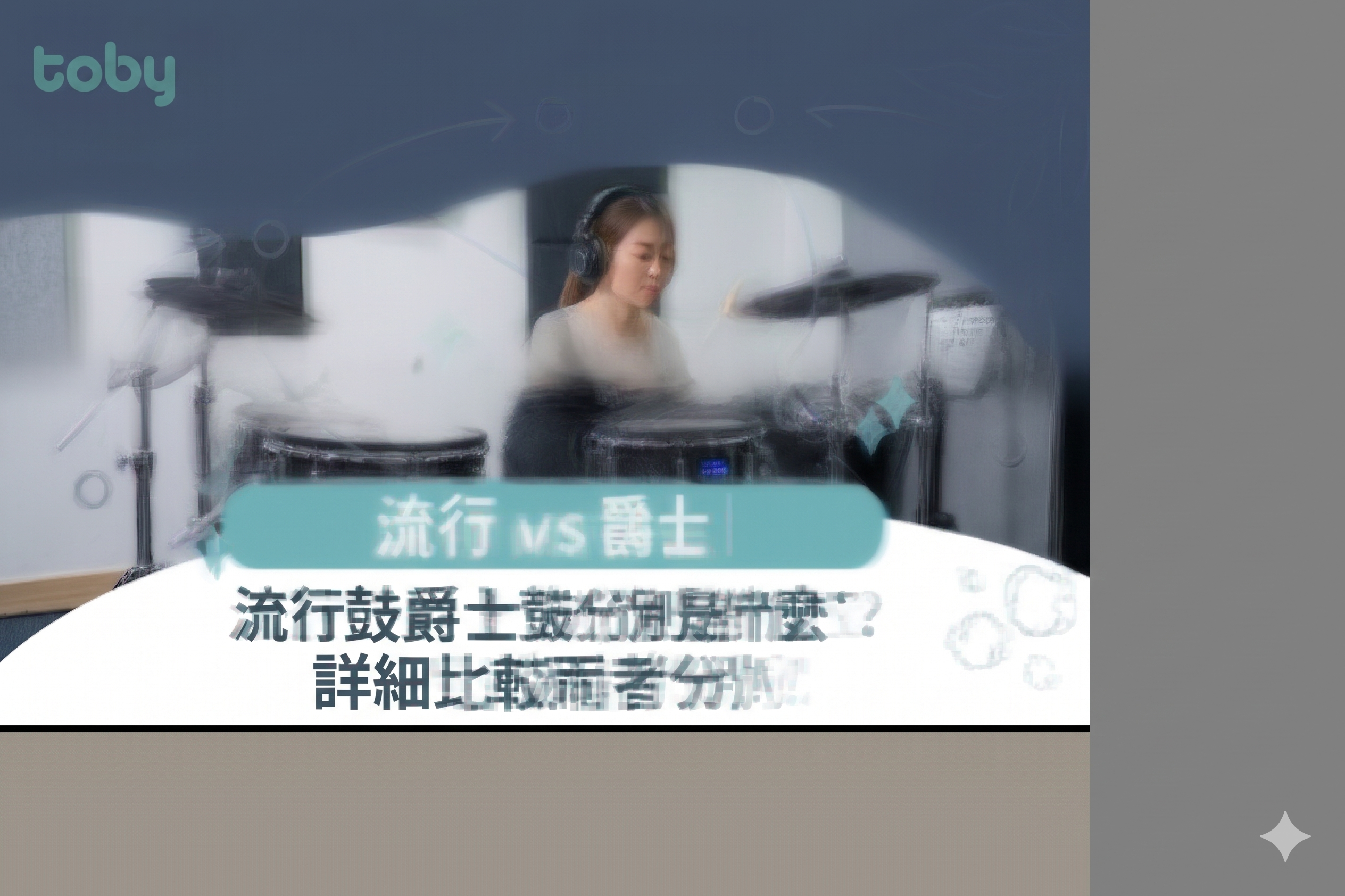 古箏音色｜詳解古箏挑選貼士＋影響音色因素！-banner