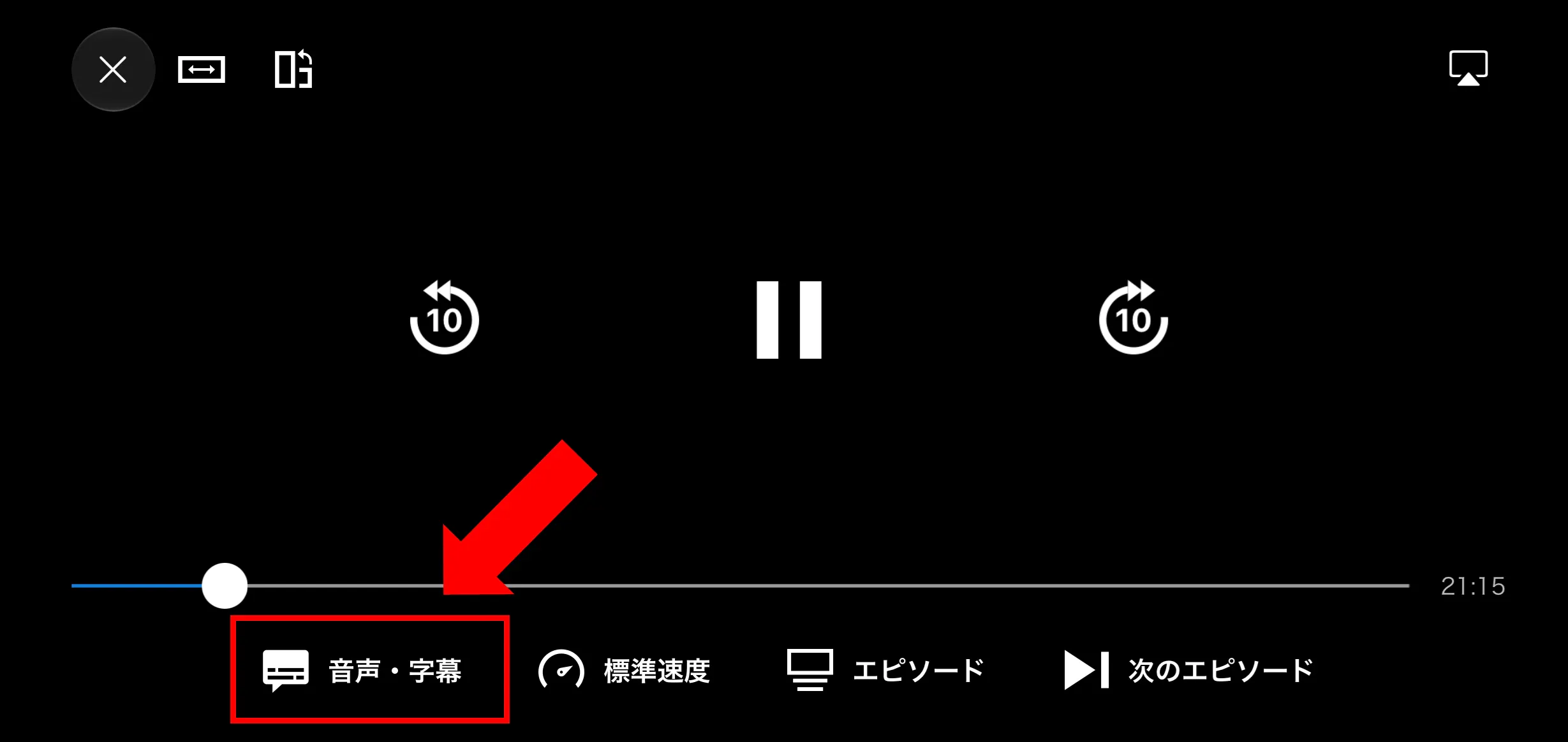 u next 字幕