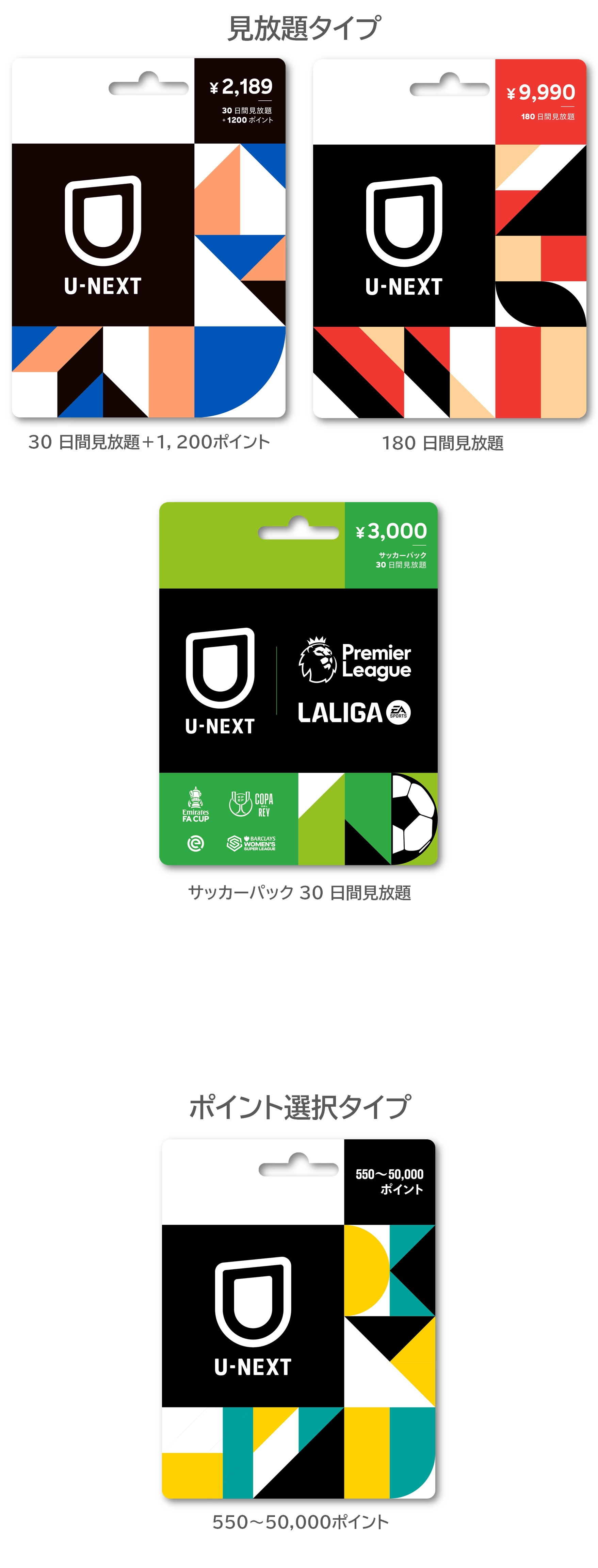 おともさん様 ご確認 Gポイント ギフトコード 5000円分 【公式通販】