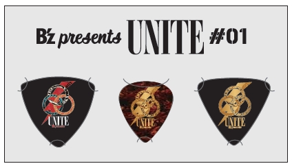 B'z presents UNITE #01』購入者限定プレゼントキャンペーン