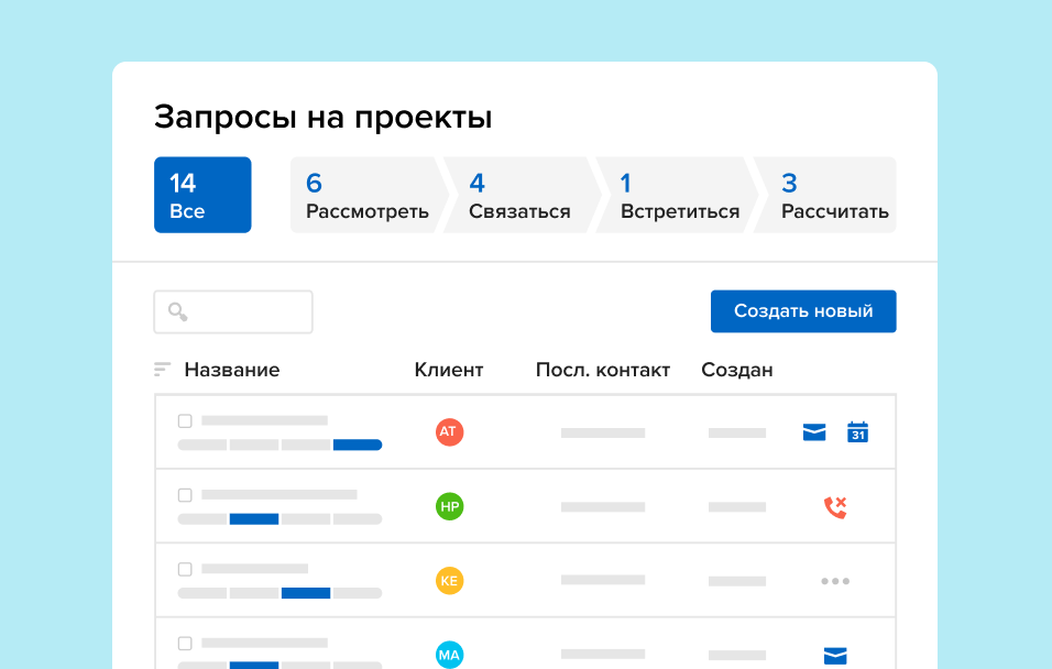 houzz pro что это