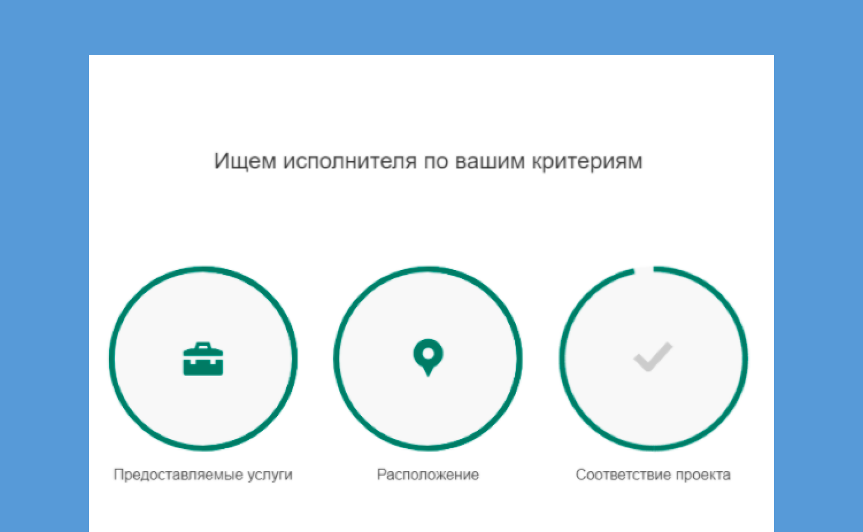 houzz pro что это