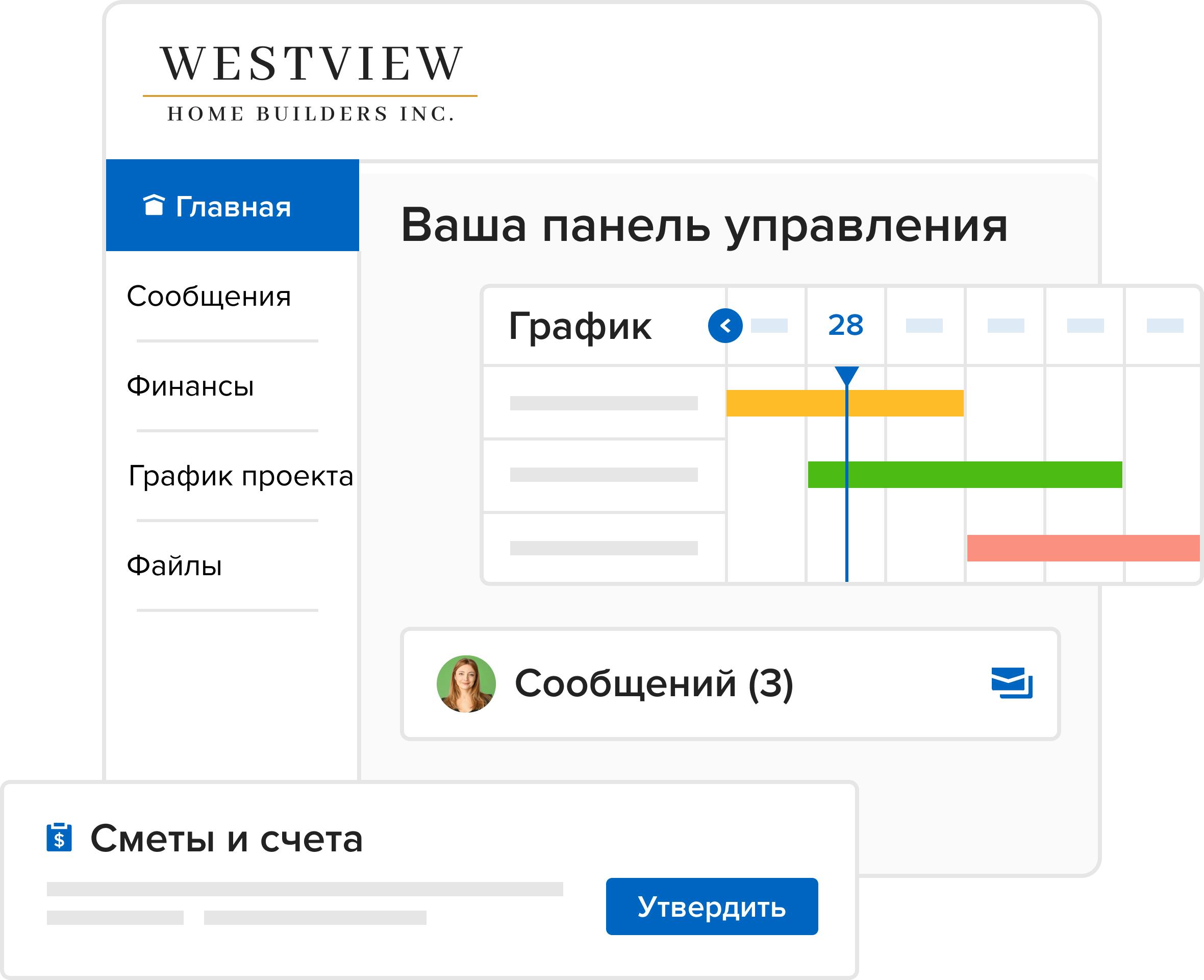 Crm для дизайнеров интерьера