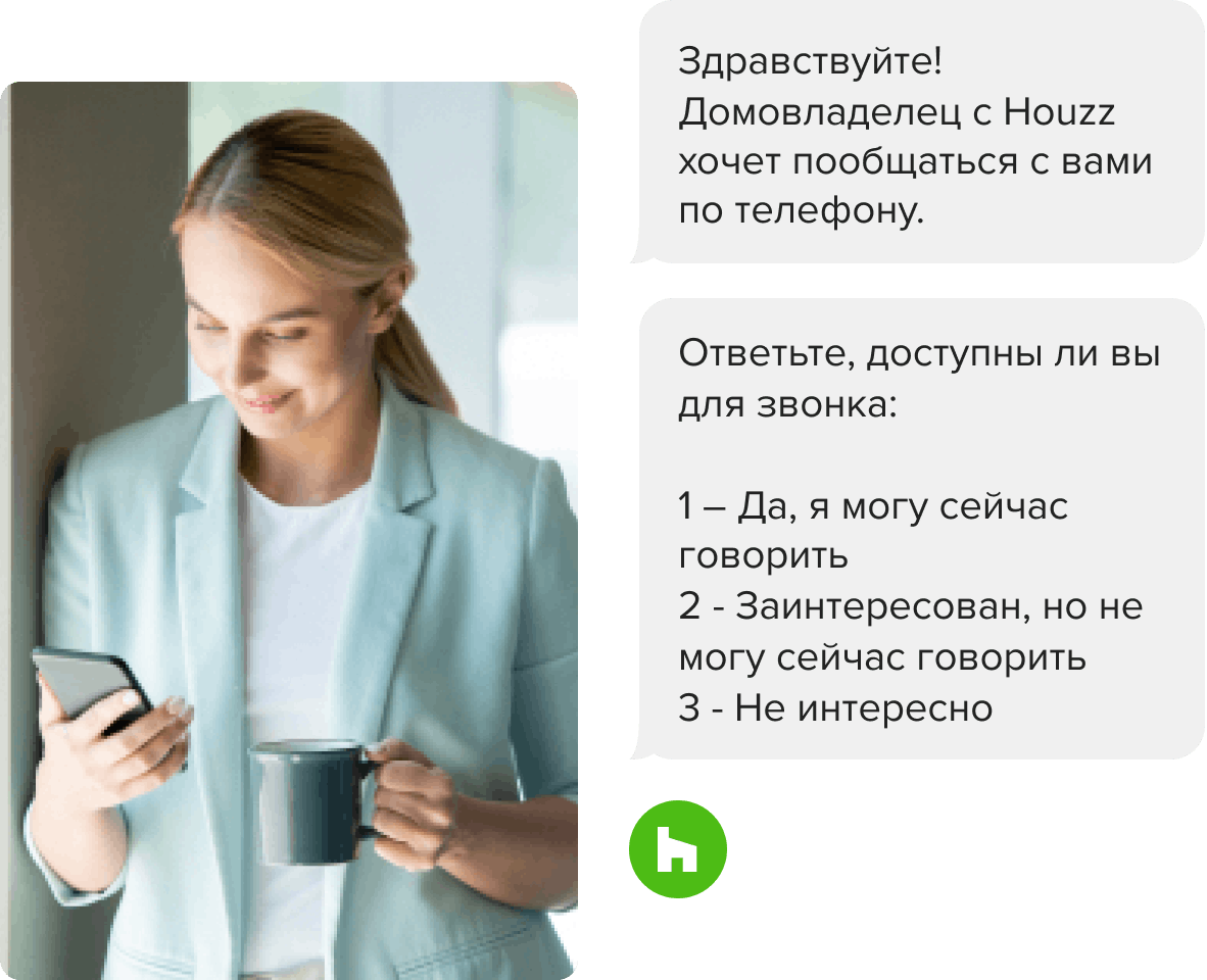 Заказ на строительство дома с Houzz