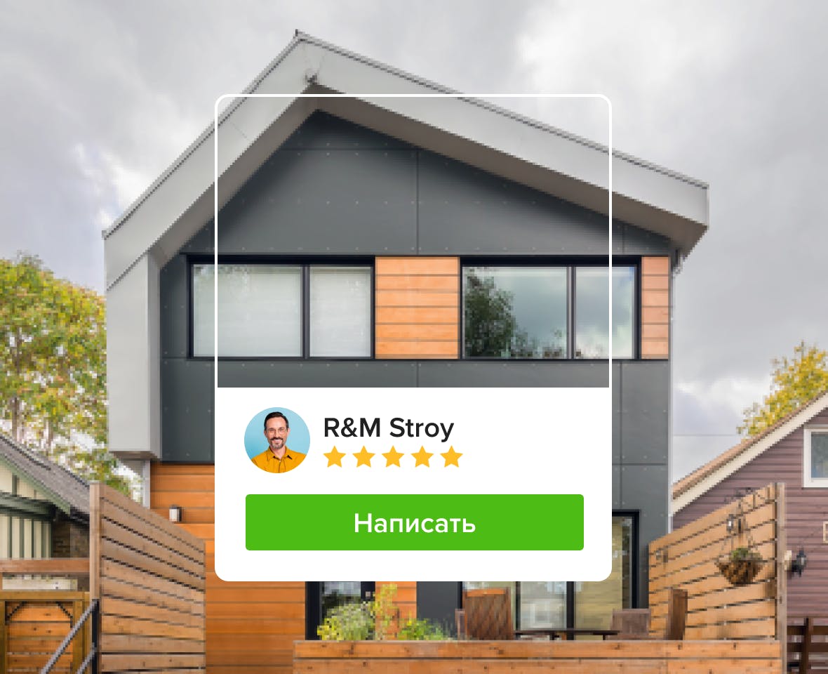 Строительная компания на Houzz PRO