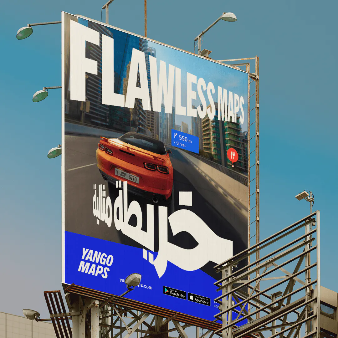 Yango Maps ‘Flawless Maps’ billboard featuring a red car