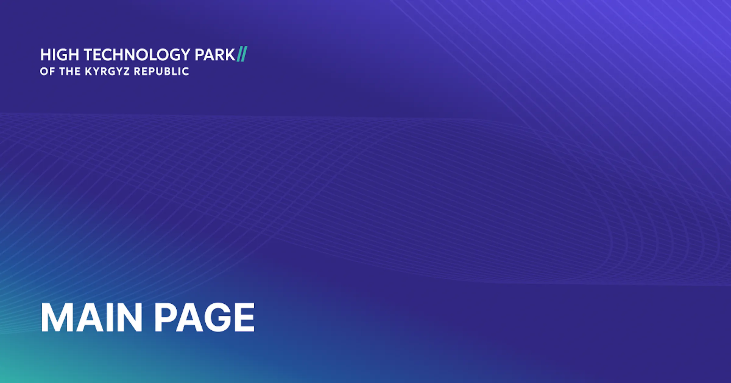 Htp Kg High-Tech Park of the Kyrgyz Republic – HTP KG