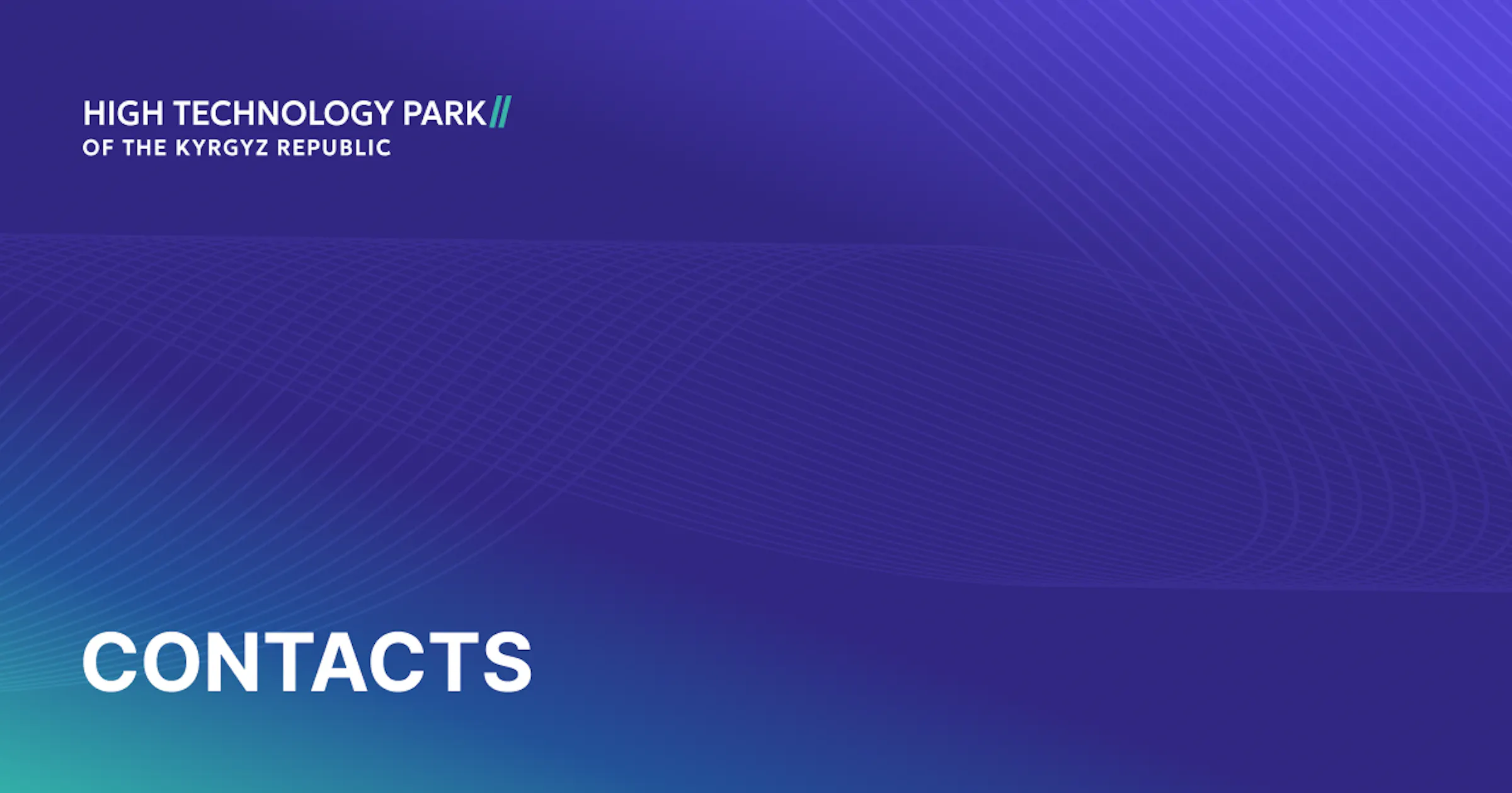 Htp Website Contact Us – High-Tech Park Kyrgyzstan
