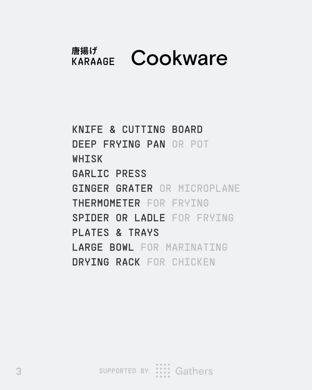 The required cookware