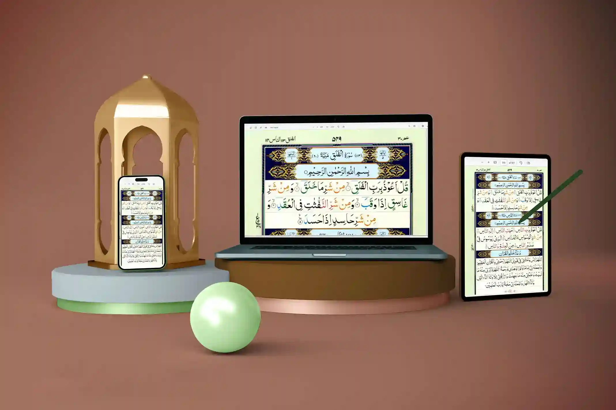 ilmulQuran Blog – Learn, Reflect, Grow in Islam