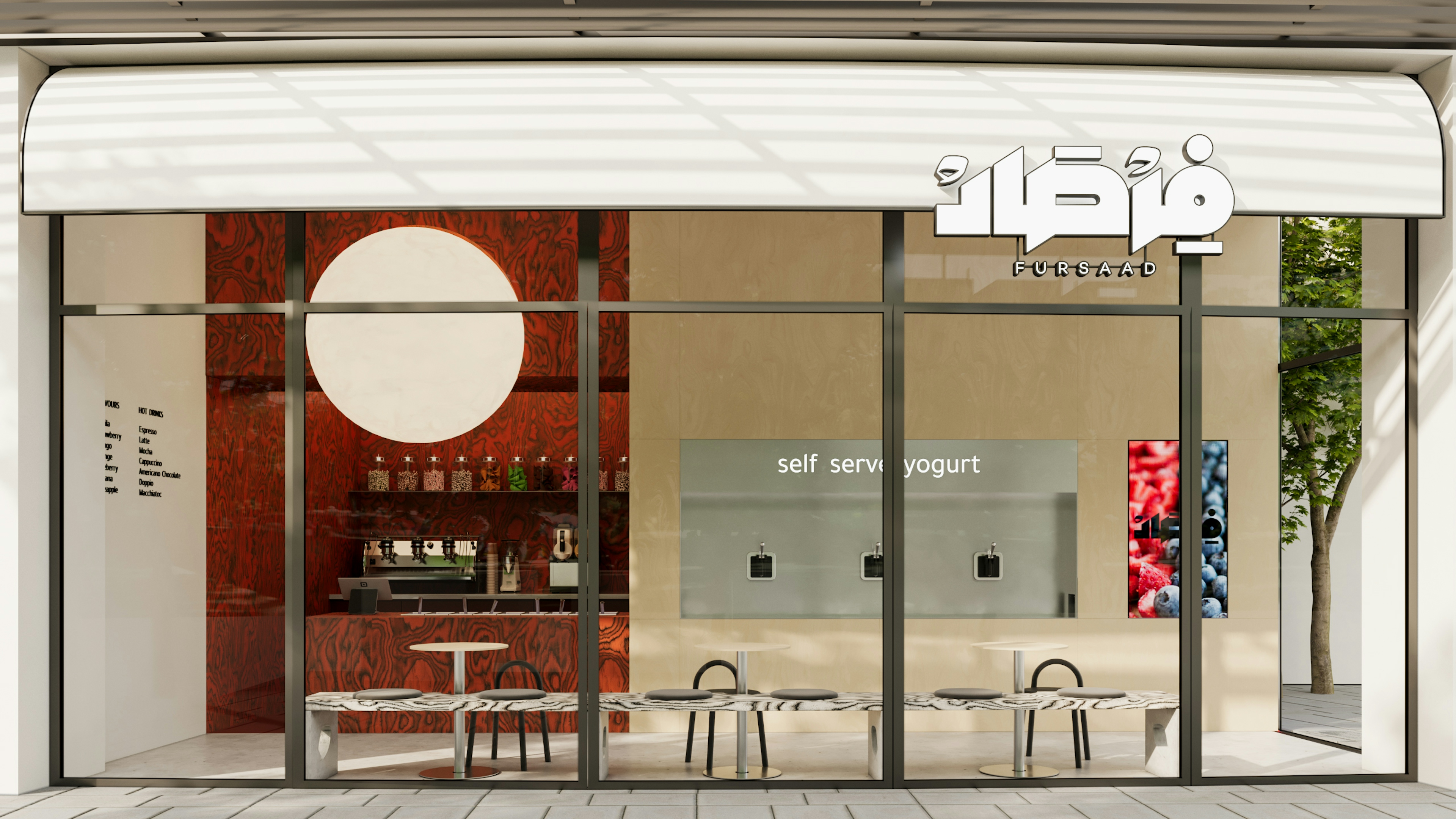 Storefront exterior of Fursaad self-serve yogurt shop with glass façade, modern signage, and minimalist interior design visible from outside