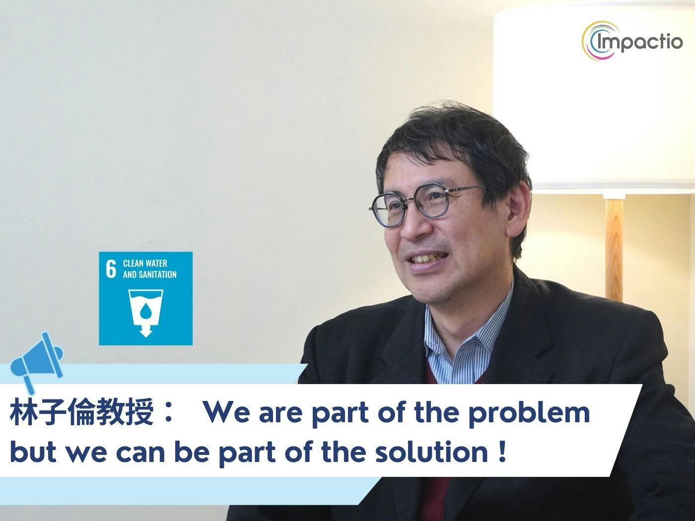 SDGs 職人專訪 - 林子倫：SDG7 可負擔的潔淨能源 - 能源轉型三條件，技術、成本、接受度！