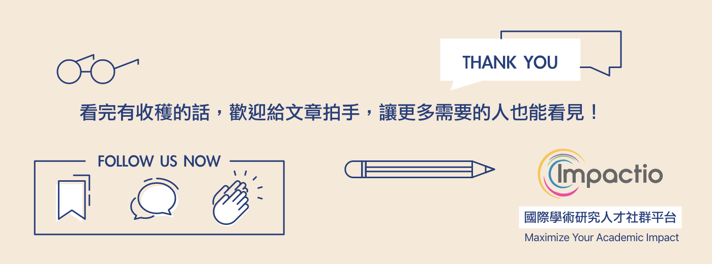 Impactio 國際學術研究人才社群平台