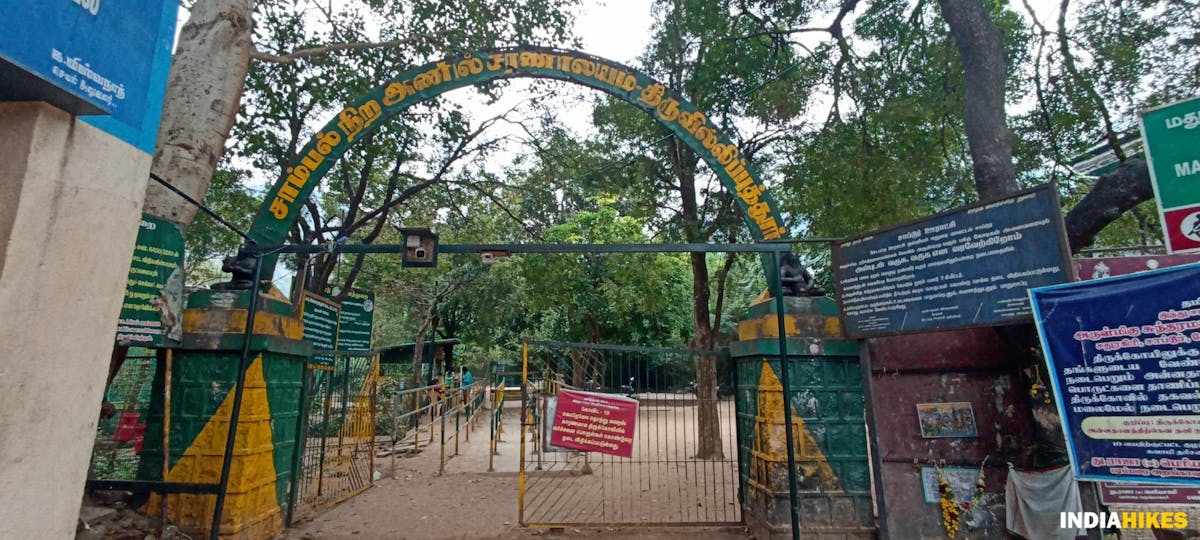 Entrance arch- Sathuragiri Hill Trek-Indiahikes-Treks in Tamilnadu 