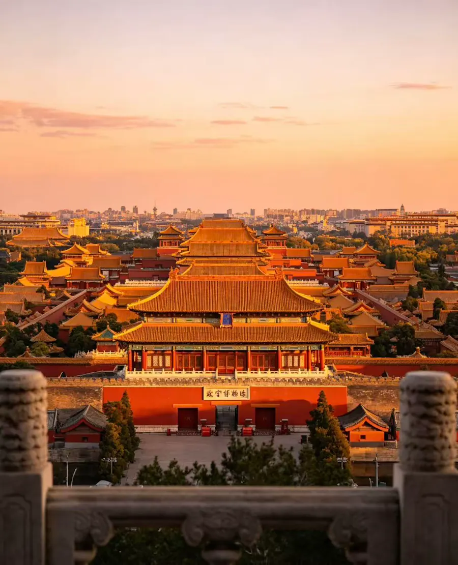 Komið til Beijing