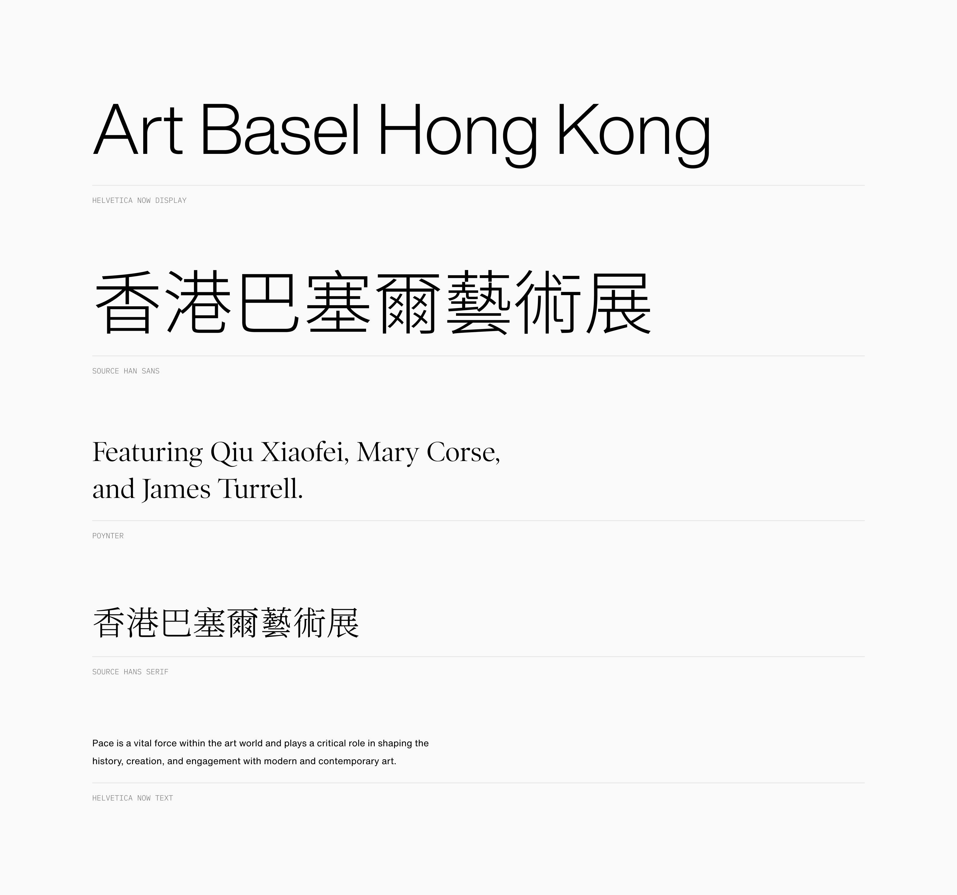 Pace's typographic system.