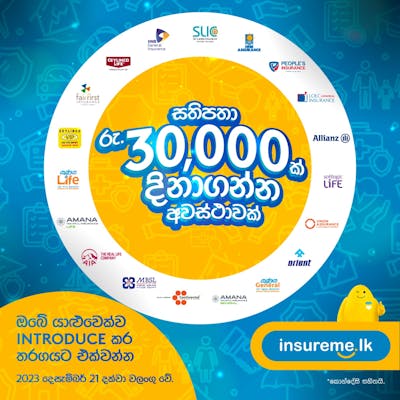 RS. 30,000 WEEKLY WINNING CHANCE!