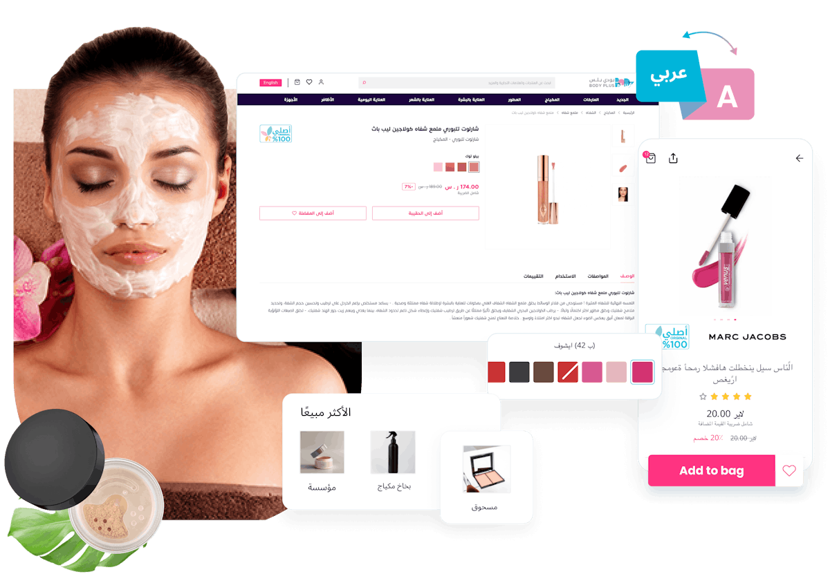 Body Plus - An eCommerce solution for Beauty Brand | Case Study