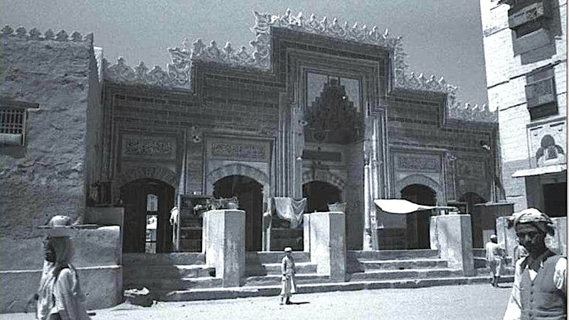 Gate of Safa