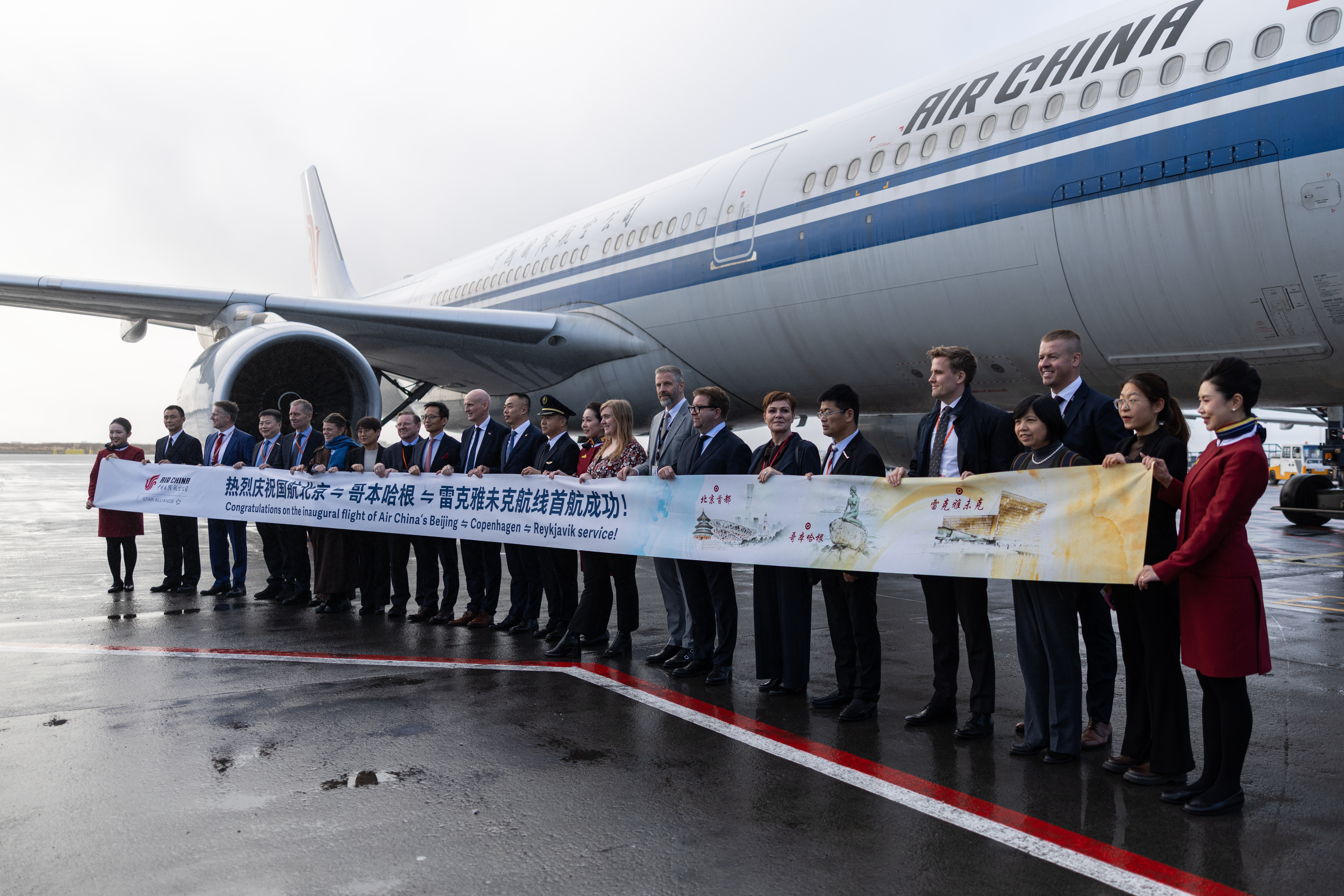 Fulltrúar frá Íslandi og Air China við komuna til Íslands