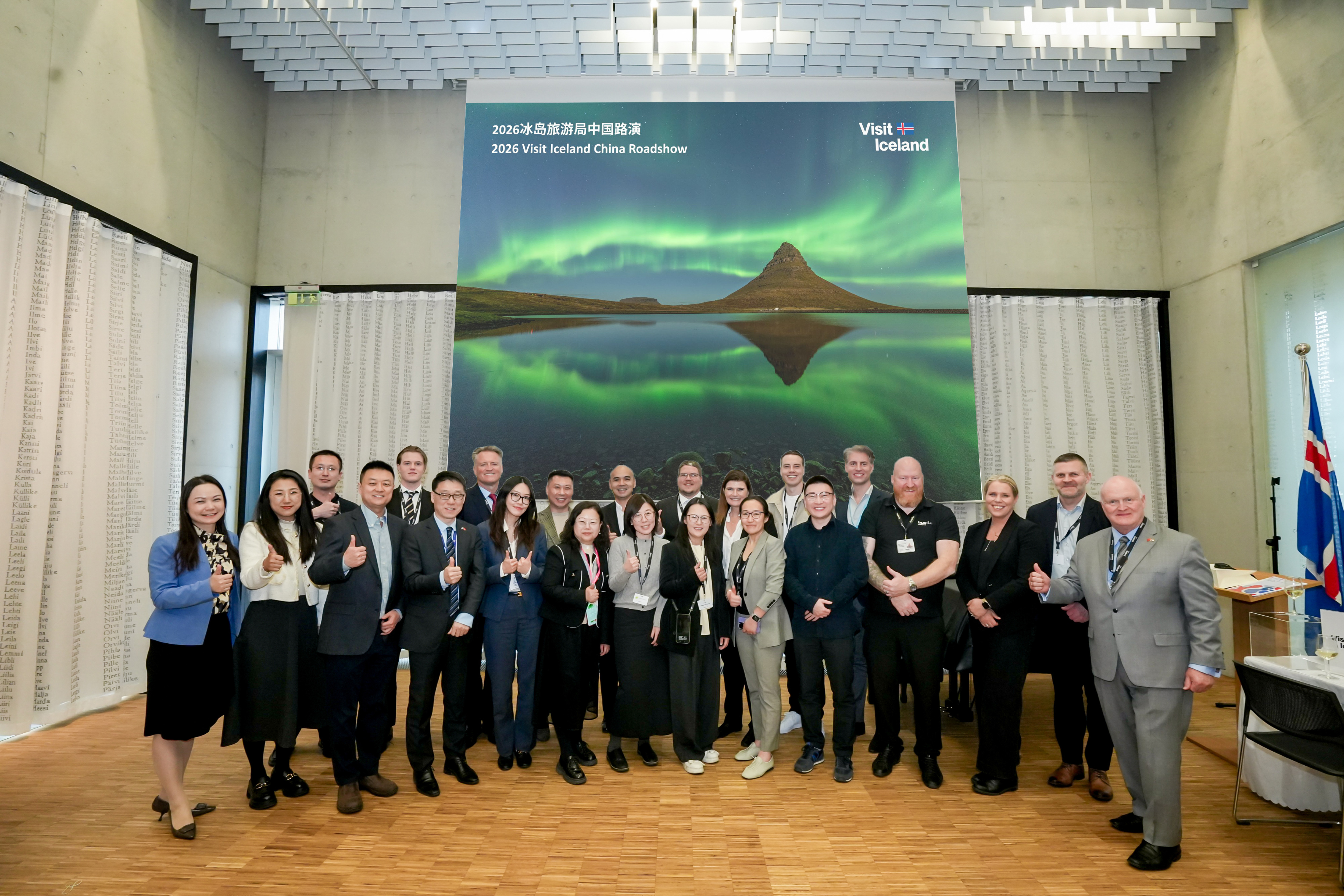 Þátttakendur frá Íslandi í vinnustofum í Kína í mars 2026