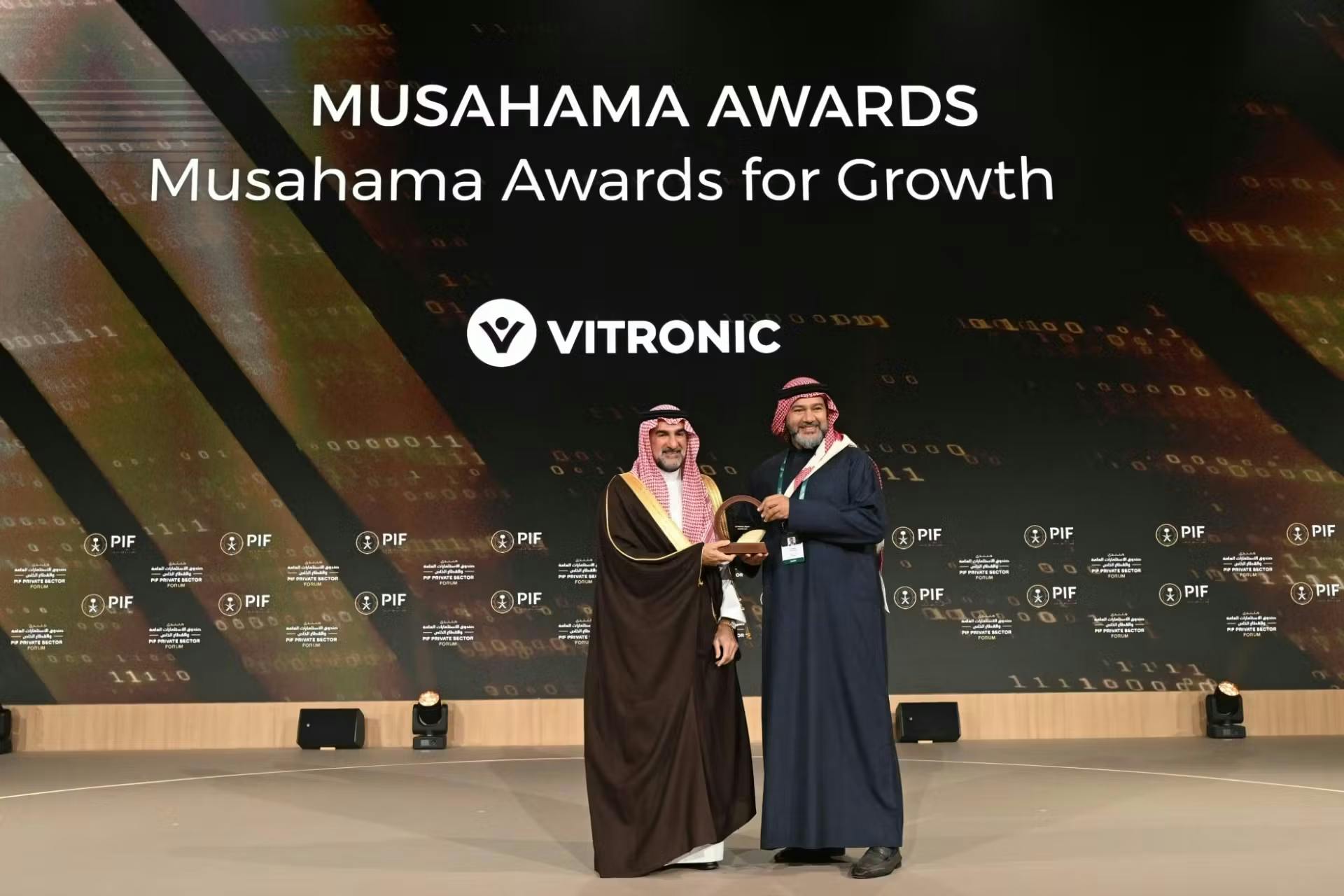 VITRONIC Musahama Awards