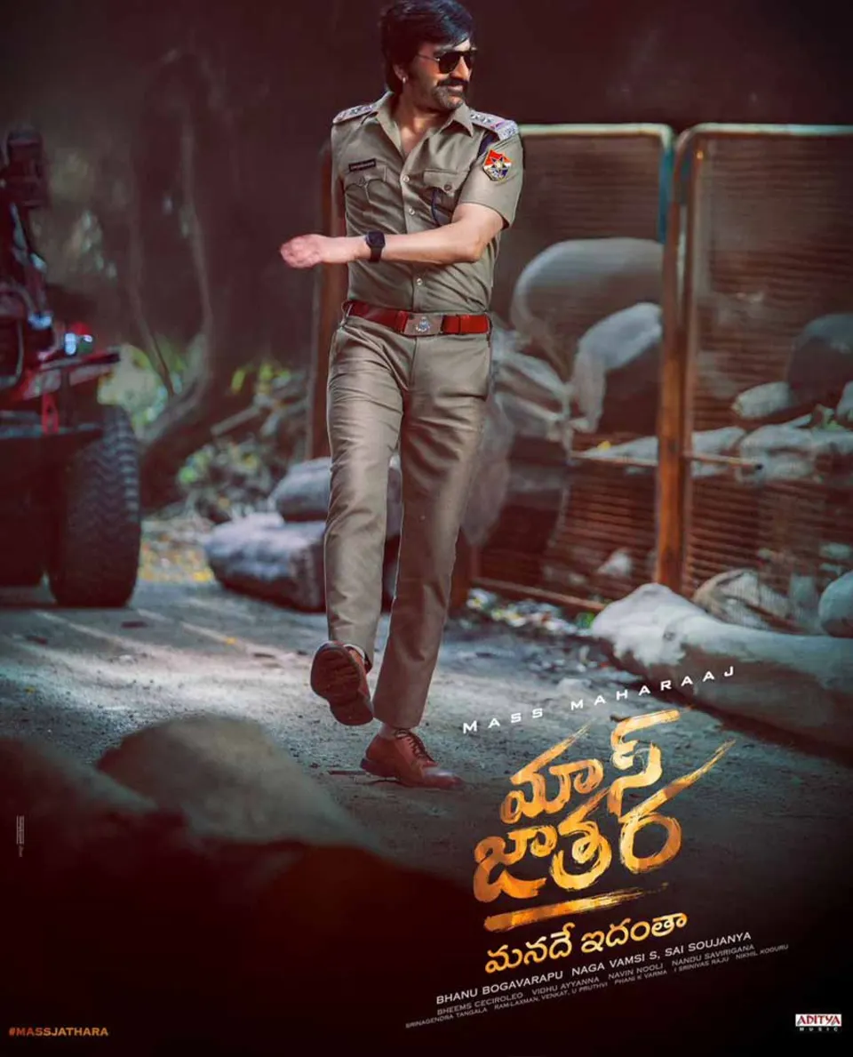 Movie poster for Mass Jaathra, the Telugu film featuring Master KK, released October 2025