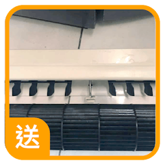 附加二:洗冷氣同時保養風鼓 附加二:洗冷氣同時保養風鼓