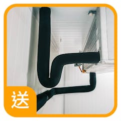 附加一:免費排水管疏通 附加一:免費排水管疏通