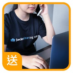 附加四:免費現場疑難排解 附加四:免費現場疑難排解
