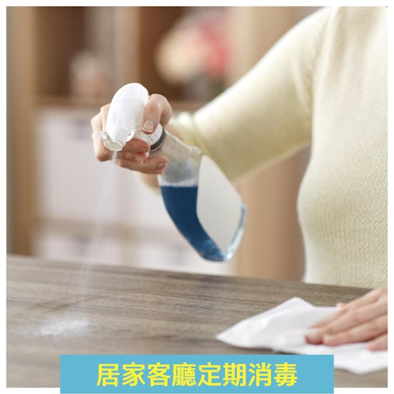 居家客廳定期消毒 居家客廳定期消毒