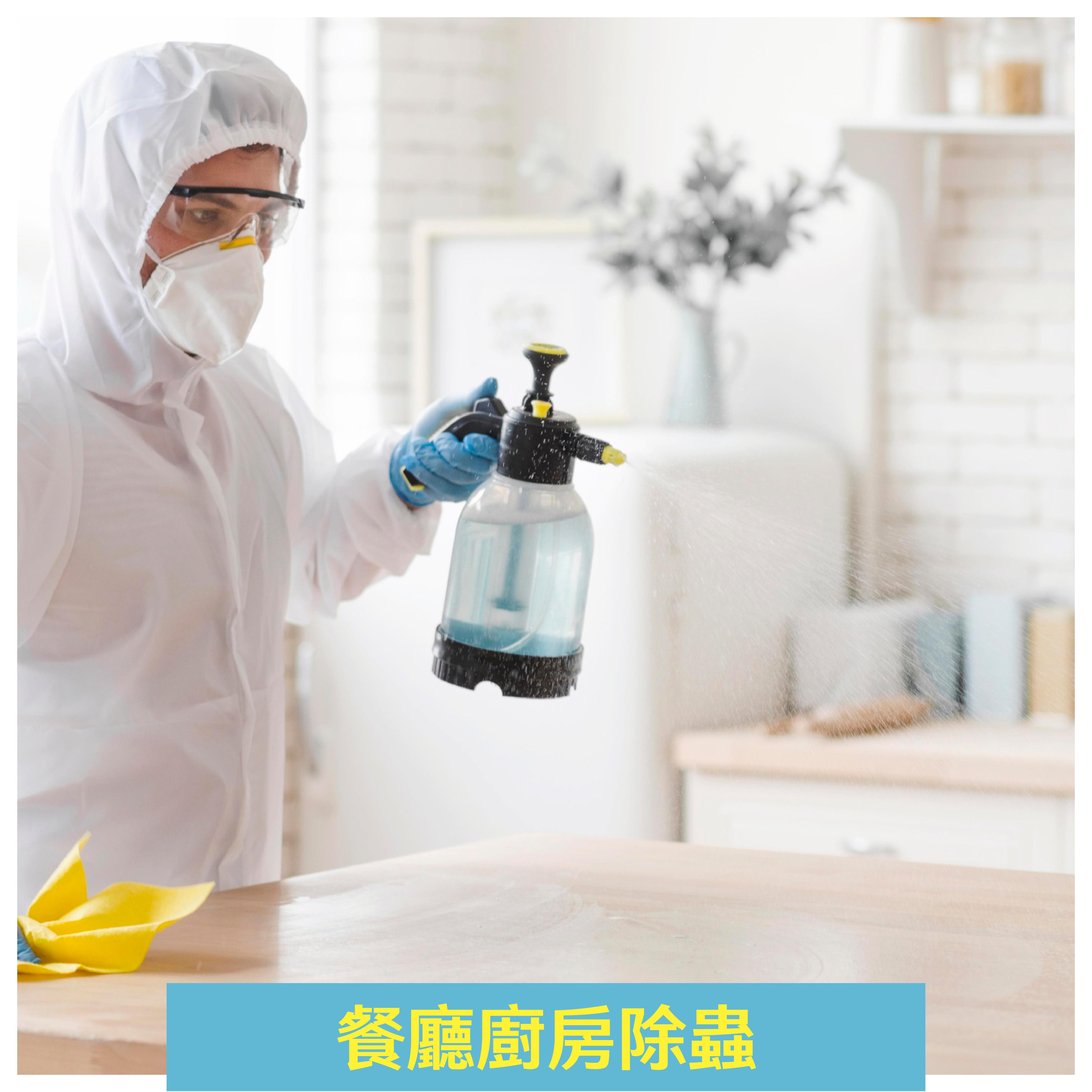 潔客幫除蟲公司案例｜餐廳廚房除蟲