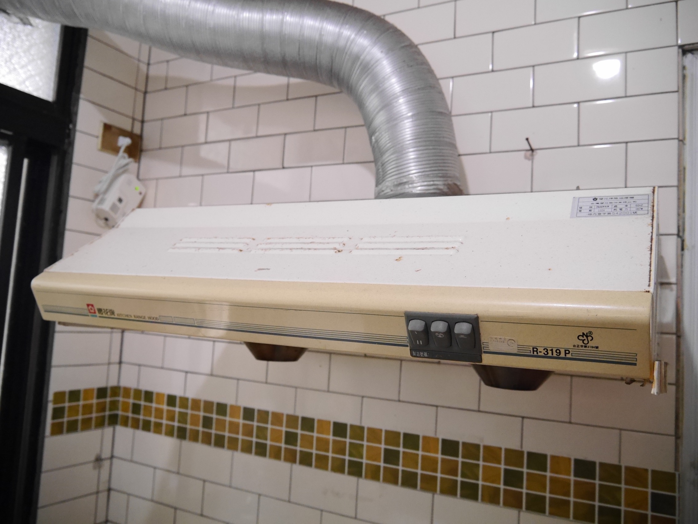 沒動力油煙排不出去