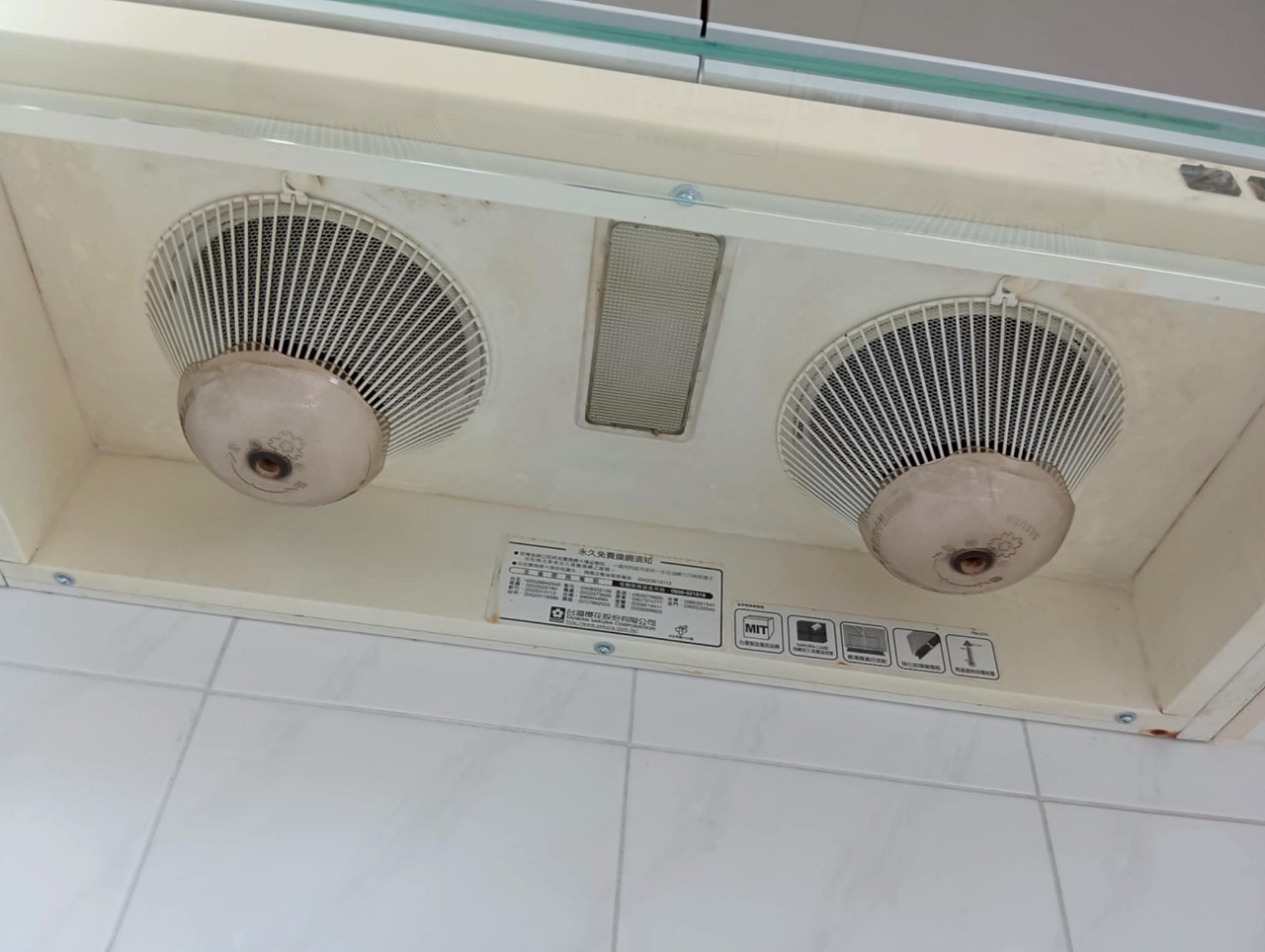 安心信賴45天保固