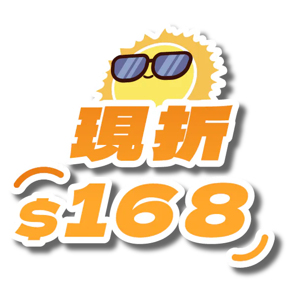 居家清潔$168優惠!送你7月輕鬆放暑假✨:預約7月潔客幫居家清潔服務,結帳輸入【JUL668】,現折$168!(活動圖)