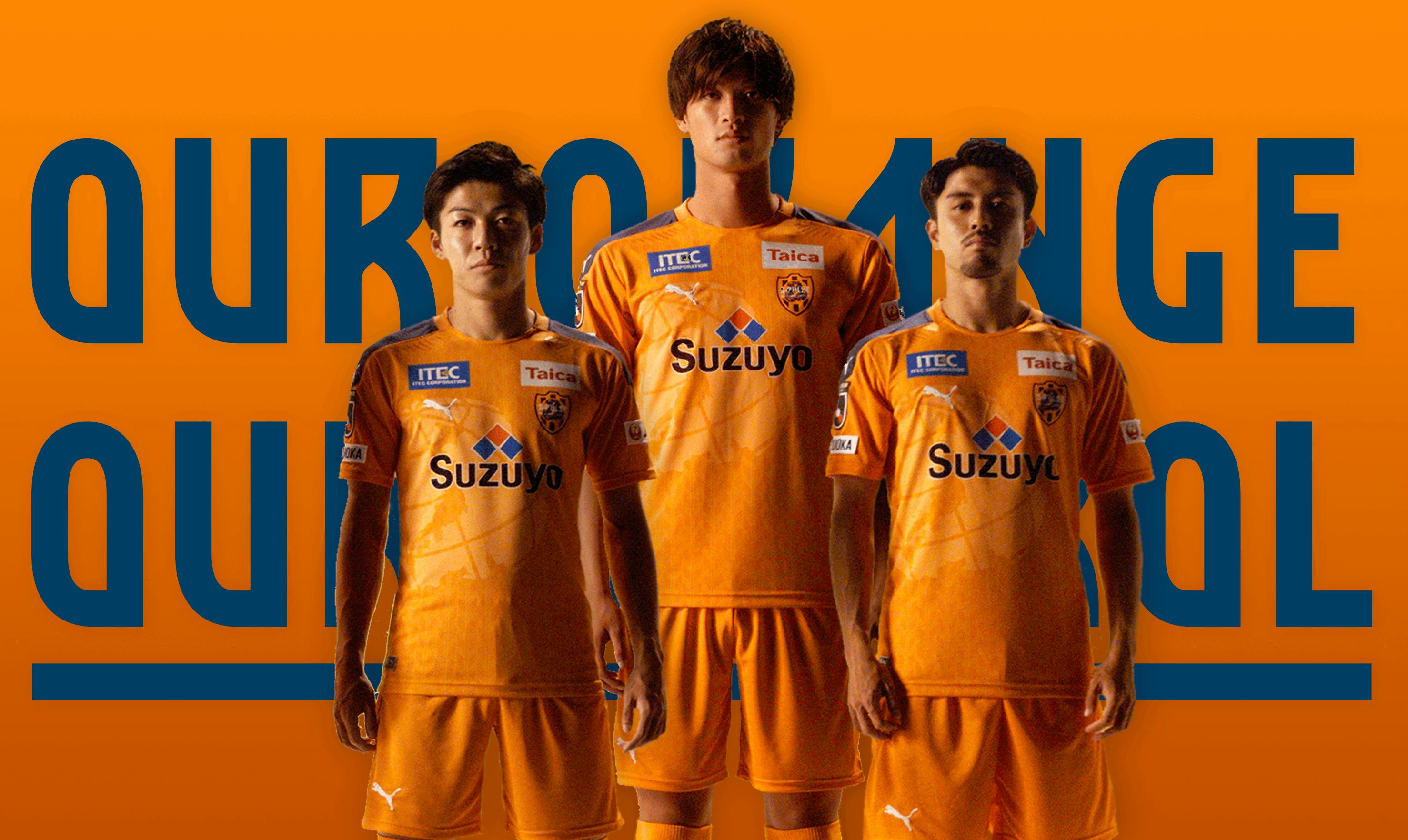 Shimizu S-Pulse team