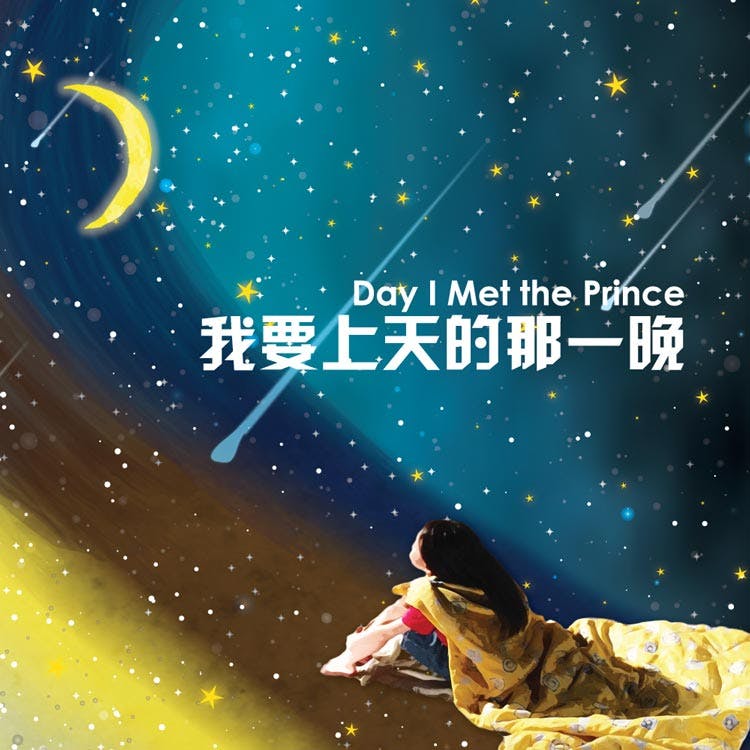 
Day I Met the Prince (Musical) - The Theatre Practice, Ltd. (Singapore)
