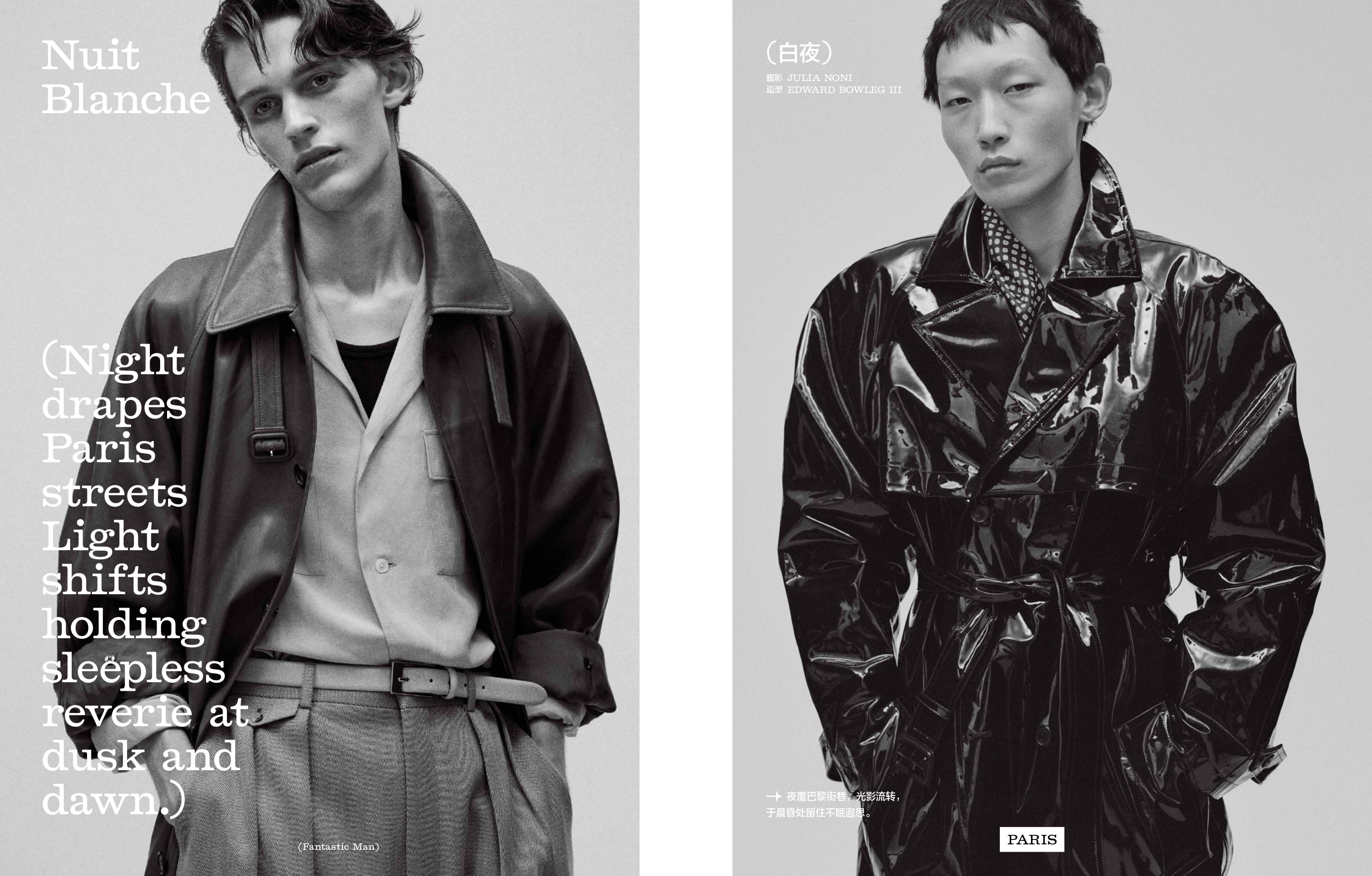 FM paris page 0001