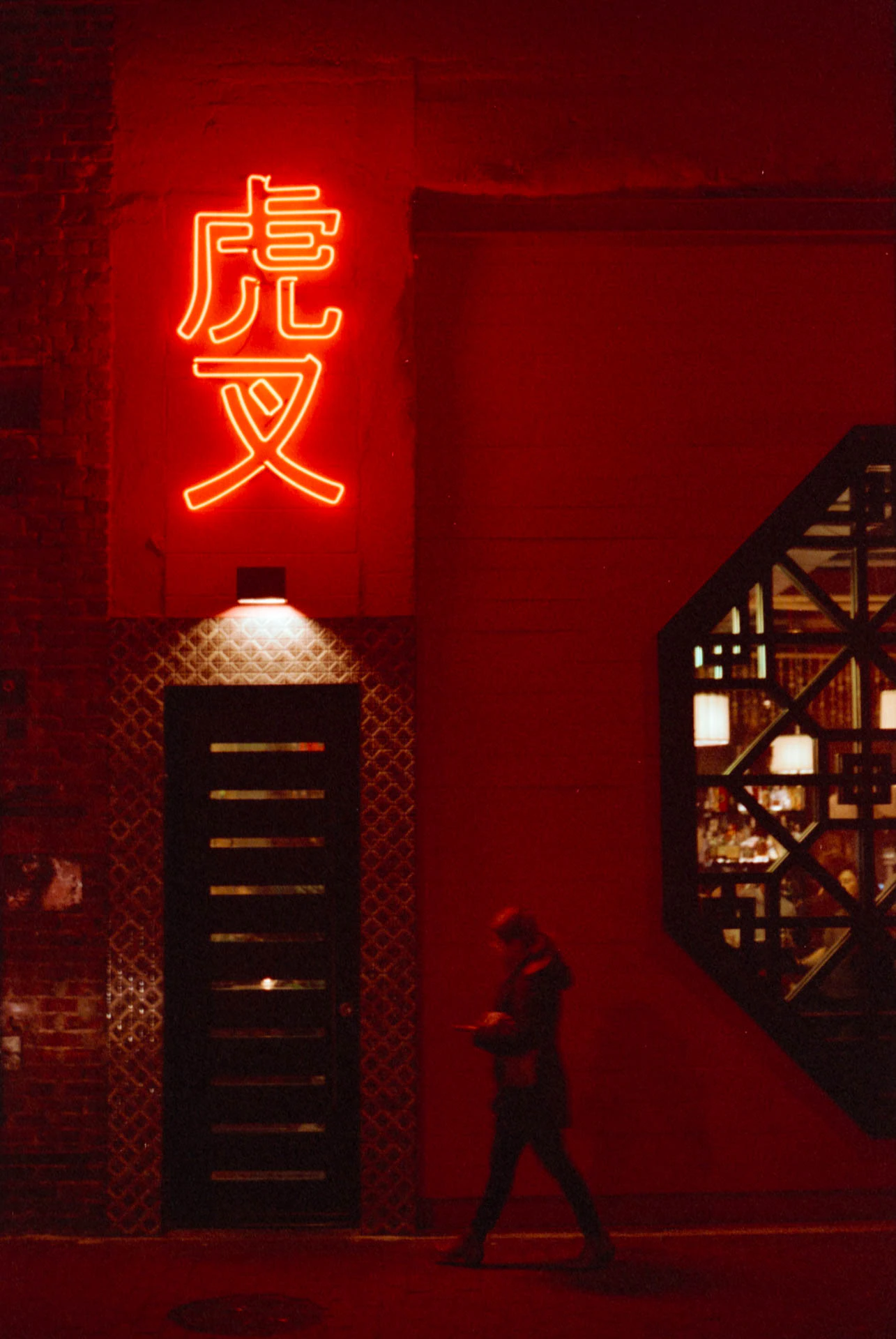 red neon restaurant sign in Washington DC on film