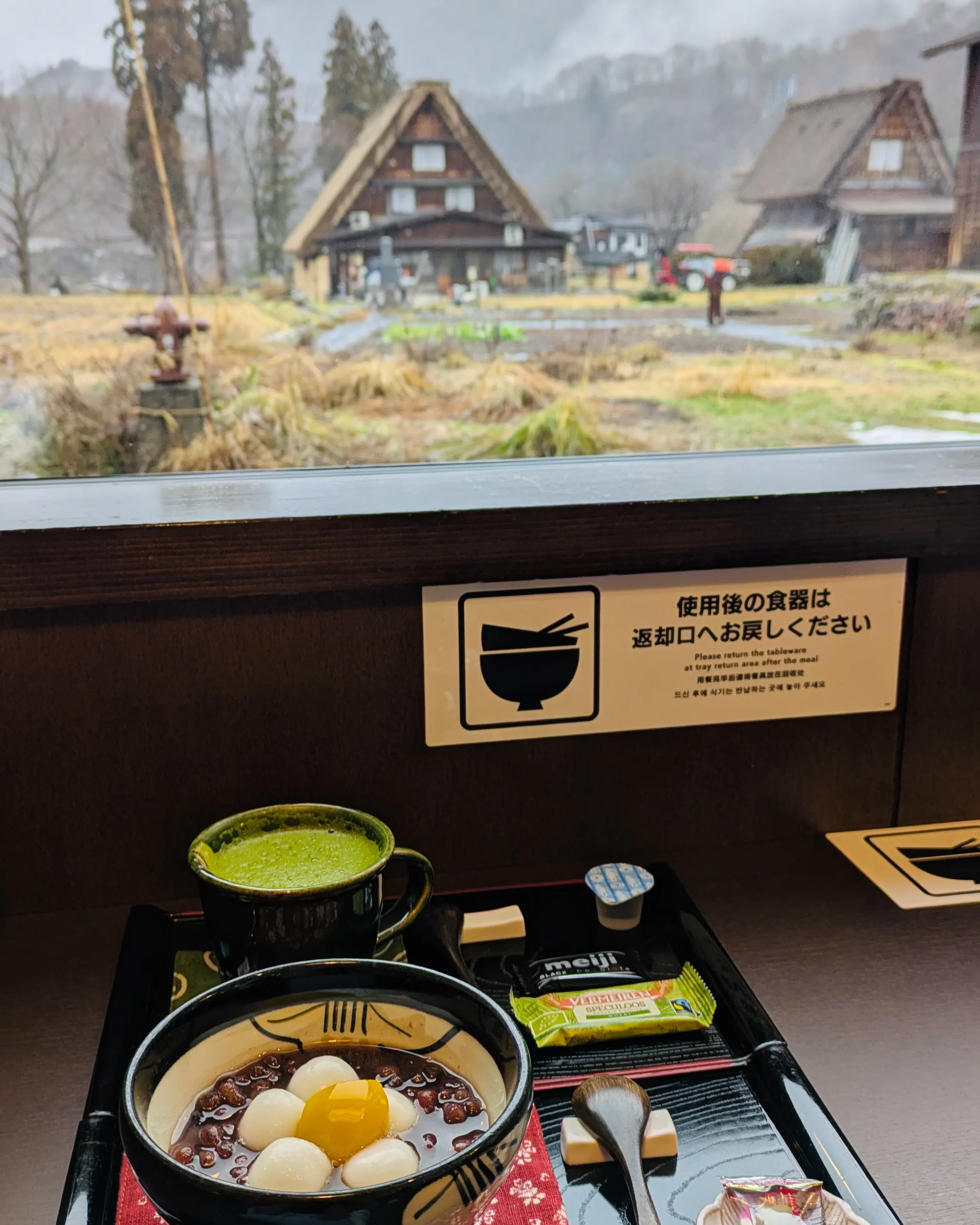 Hanamizuki Shirakawa