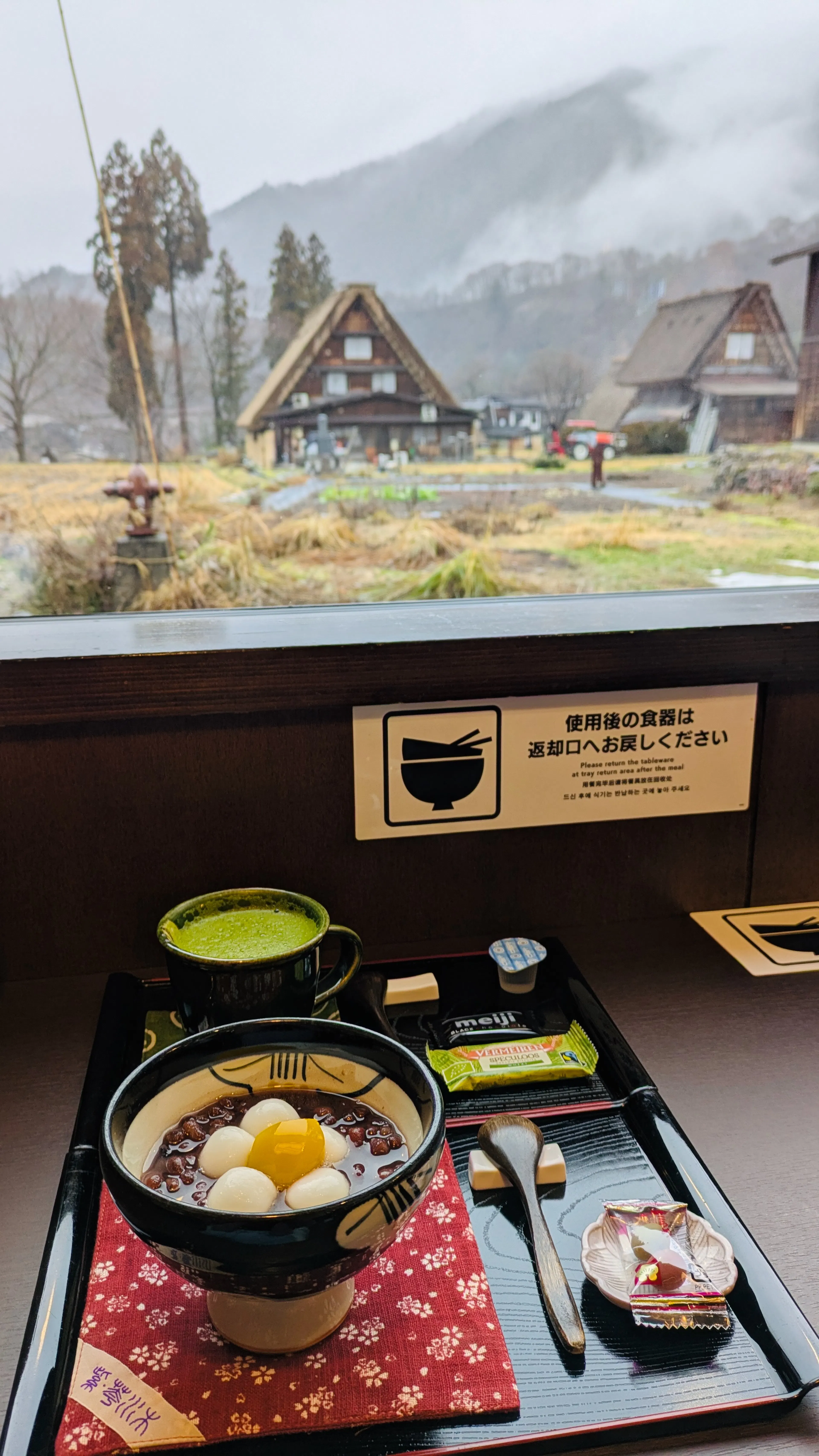 Hanamizuki Shirakawa