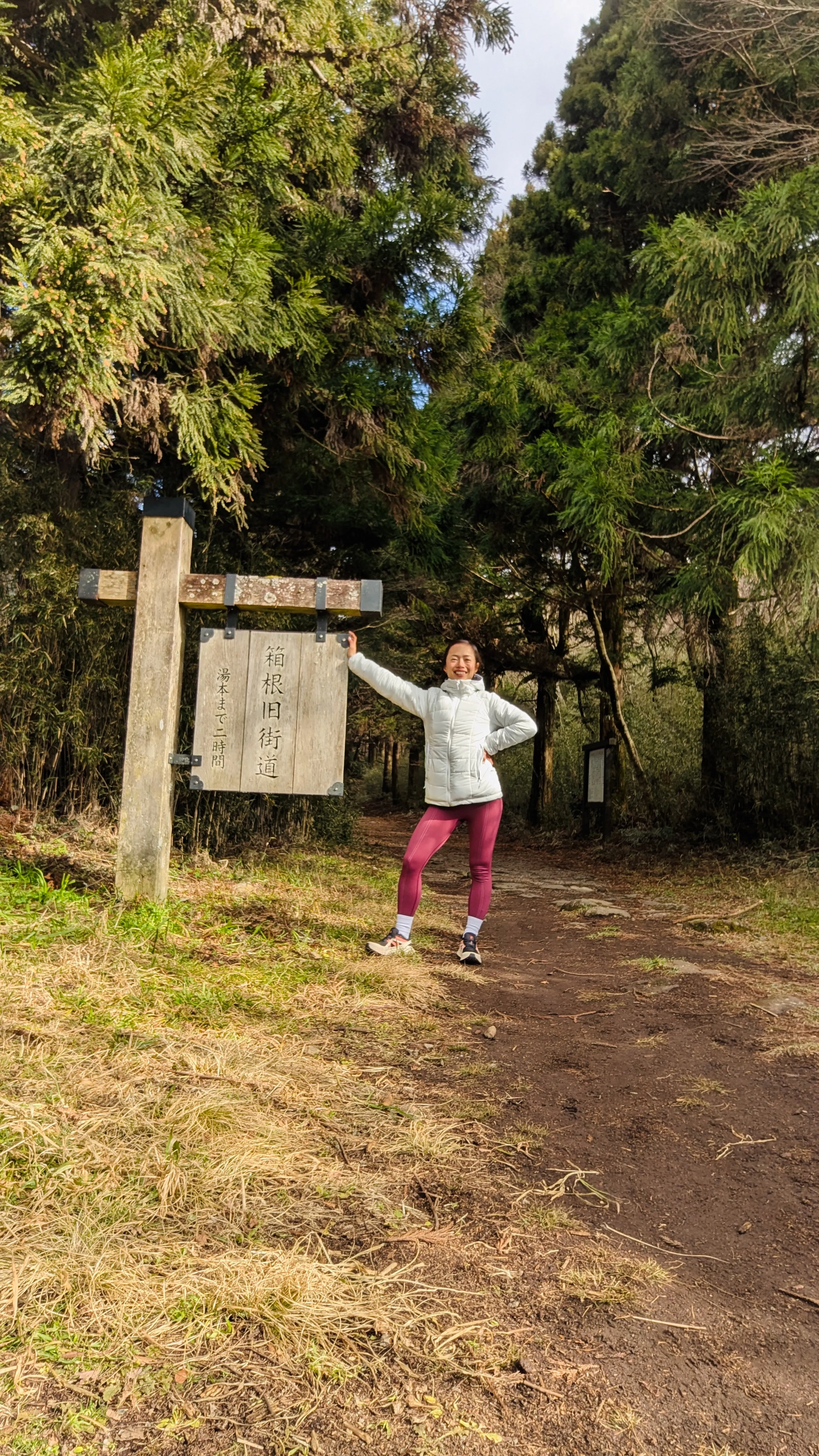 Old Tokaido Road